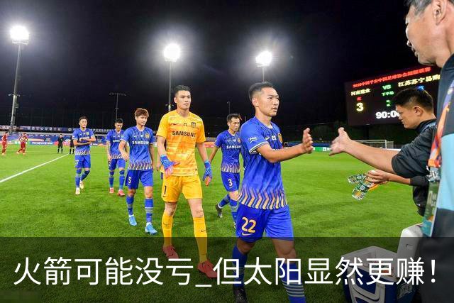 火箭可能没亏 但太阳显然更赚！一年后重评KD交易：火箭B+ 太阳A-